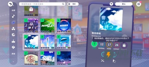 pjsk音游 第4张图