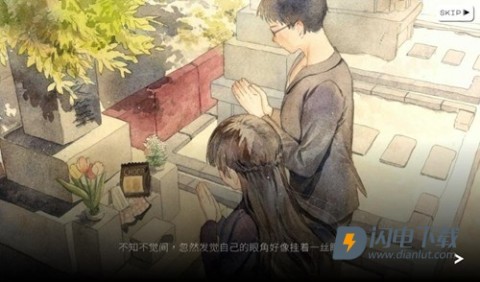 歇斯底里游戏