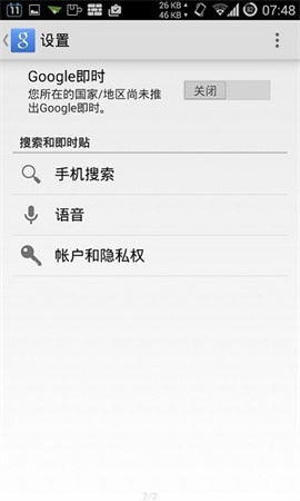 华谷套件 第3张图