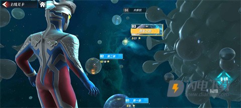 奥特曼传奇英雄2测试版 第7张图