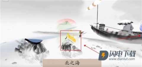 冬蜃楼 第2张图