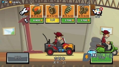 登山赛车2国际服 第1张图