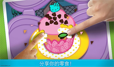 HelloKitty便当苹果版 第1张图