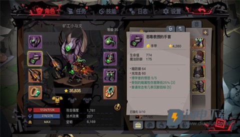 贪婪洞窟 第2张图