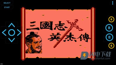 FC模拟器游戏