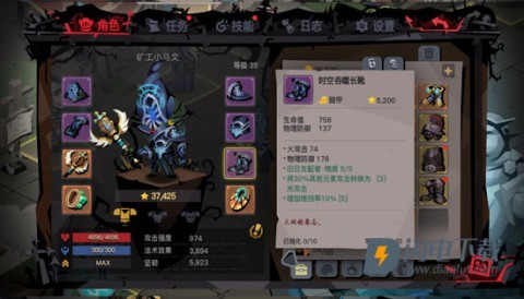 贪婪洞窟 第4张图