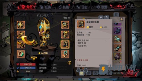 贪婪洞窟 第3张图
