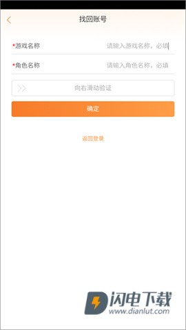 疯狂动物园 第5张图