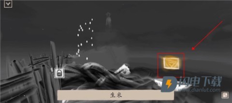 冬蜃楼 第6张图