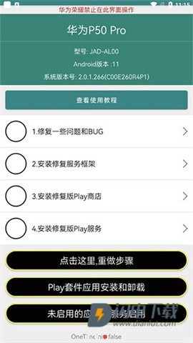 华谷套件 第6张图