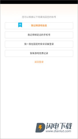 疯狂动物园 第4张图
