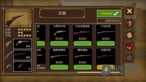 荒野大镖客 第11张图