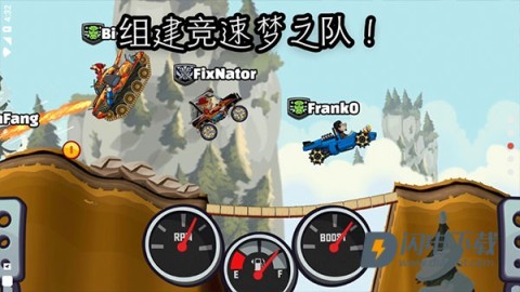 登山赛车2国际服游戏