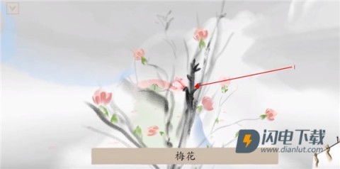 冬蜃楼 第3张图