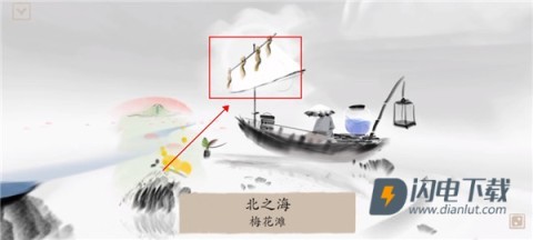 冬蜃楼 第1张图
