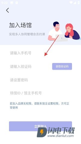 咪哩约课 第3张图