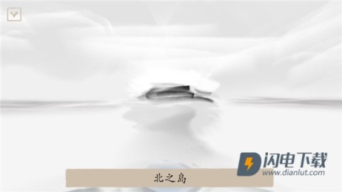 冬蜃楼游戏
