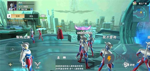 奥特曼传奇英雄2测试版 第5张图