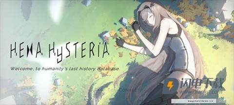 歇斯底里 第1张图
