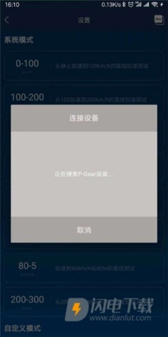 车涯 第8张图
