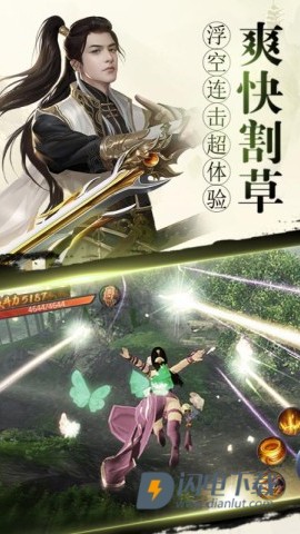 战玲珑 第1张图