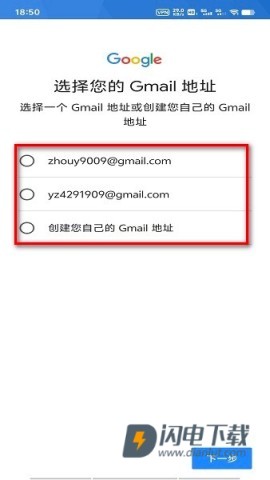 Google Play Store 第8张图