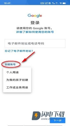 Google Play Store 第6张图