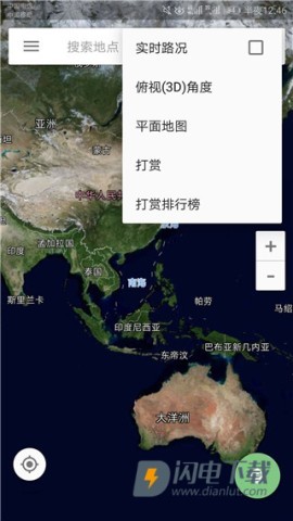 北斗导航 第5张图