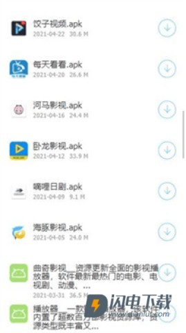 稚初百宝箱 第3张图