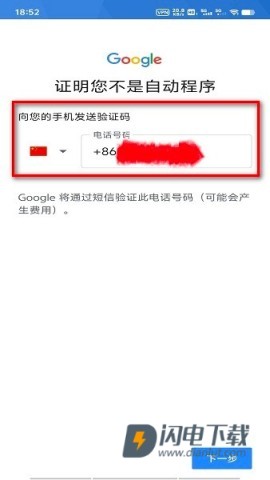 Google Play Store 第10张图