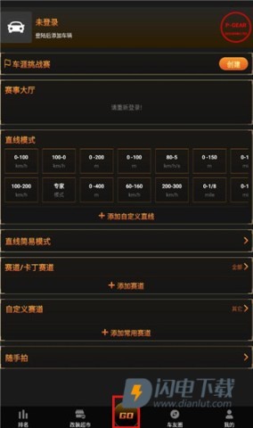 车涯 第6张图