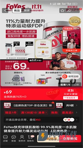 省鸭 第11张图