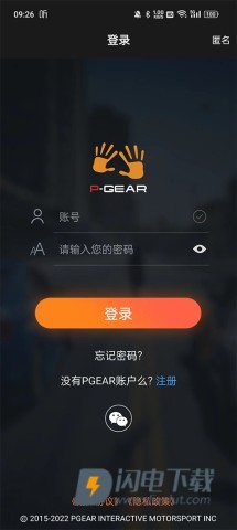 车涯 第1张图