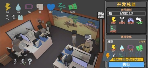 方块人的简单生活 第25张图