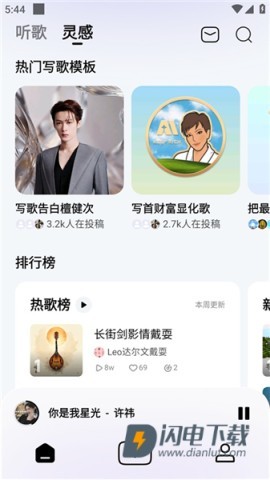 Vemus未音 第2张图