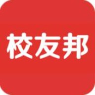 校友邦