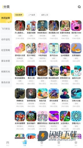 秒玩小游戏 第2张图