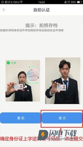 政务助手 第10张图