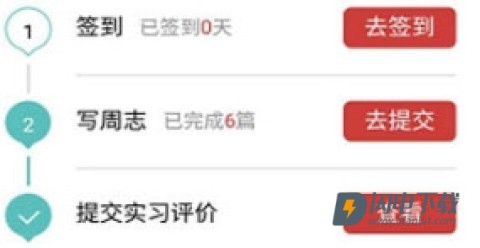 校友邦 第4张图
