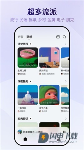 Vemus未音 第1张图