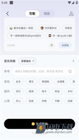 Vemus未音 第5张图