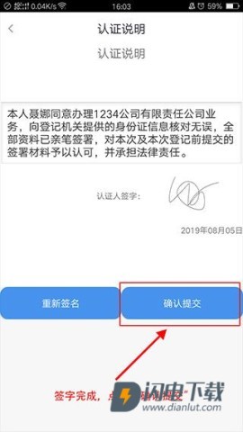 政务助手 第9张图