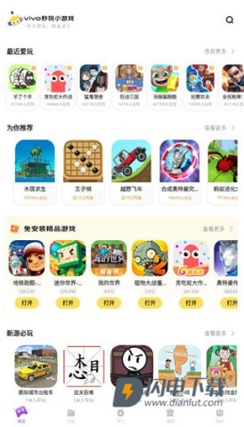 秒玩小游戏 第1张图