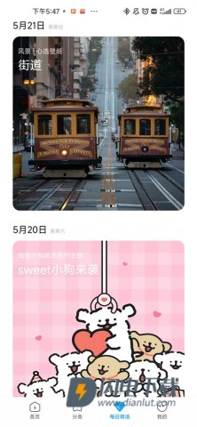 小米主题商店APP