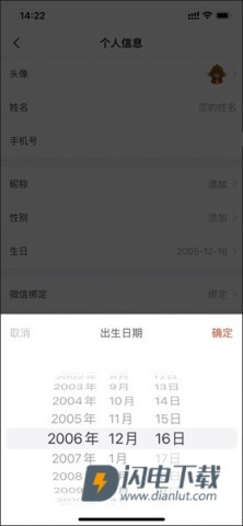 悟空租车 第4张图