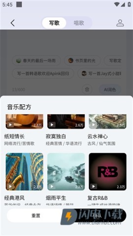 Vemus未音 第4张图