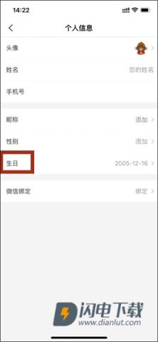 悟空租车 第3张图
