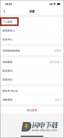 悟空租车 第2张图