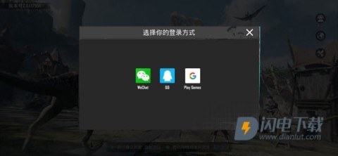 pubg地铁逃生 第15张图