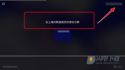 Phigros完整版 第3张图